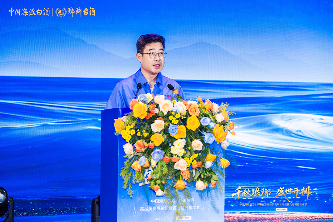 开排九年落地青岛，琅琊台给鲁酒的“差异化样本”