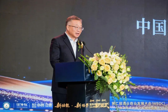 新动能·新场景·新模式 | 第二届酒业商业发展大会暨酒传社社群十五周年盛典在南京隆重举行