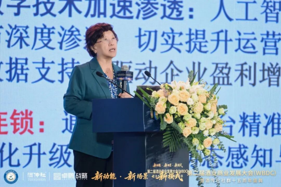 新动能·新场景·新模式 | 第二届酒业商业发展大会暨酒传社社群十五周年盛典在南京隆重举行