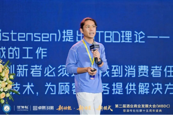 新动能·新场景·新模式 | 第二届酒业商业发展大会暨酒传社社群十五周年盛典在南京隆重举行