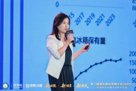 新动能·新场景·新模式 | 第二届酒业商业发展大会暨酒传社社群十五周年盛典在南京隆重举行