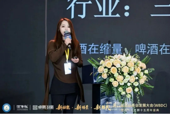 新动能·新场景·新模式 | 第二届酒业商业发展大会暨酒传社社群十五周年盛典在南京隆重举行