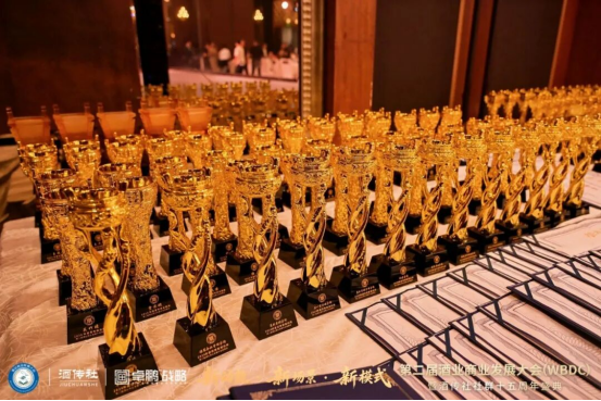新动能·新场景·新模式 | 第二届酒业商业发展大会暨酒传社社群十五周年盛典在南京隆重举行