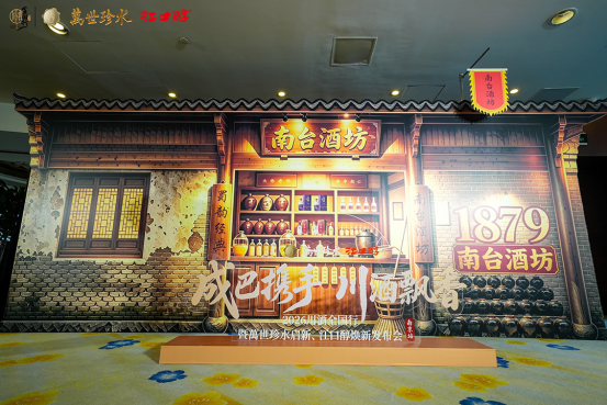 直面行业变局,百年江口醇焕新出征:一套适配当下市场的老字号解法
