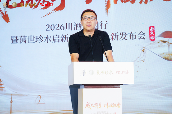 直面行业变局,百年江口醇焕新出征:一套适配当下市场的老字号解法
