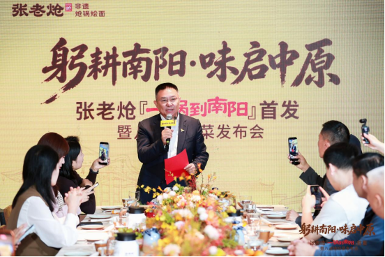红宋河x张老炝,以地标热菜再掀餐酒融合新热潮!